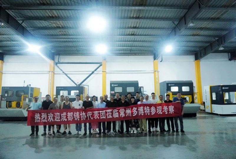 参观考察| 欢迎成都铸协代表团莅临j9第一
机器人